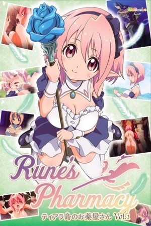 Rune’s Pharmacy: Tiarajima no Okusuriya-san - assista todos os episodios do hentai