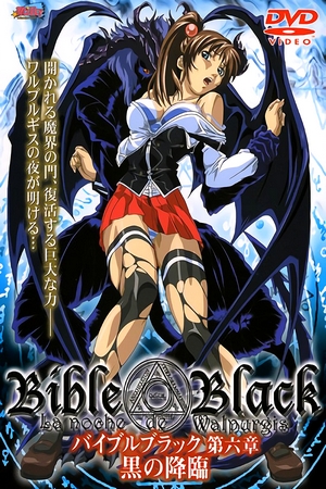 Bible Black (Blu-Ray) - assista todos os episodios do hentai