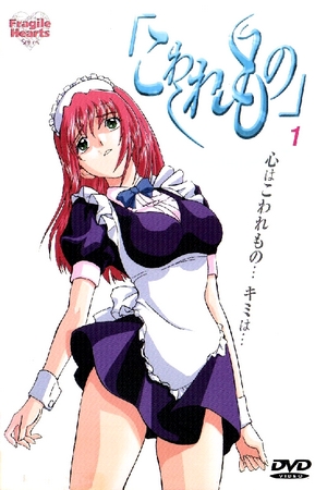 Slave Doll: Maid to Order - assista todos os episodios do hentai