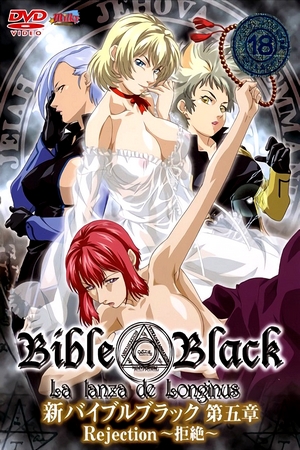 Watch Bible Black: New Testament All Episodes Online