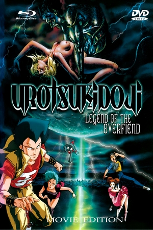 Watch Choujin Densetsu Urotsukidouji All Episodes Online