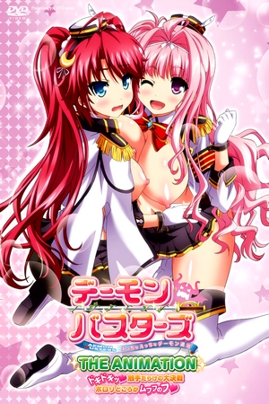 Watch Demon Busters: Ecchi na Ecchi na Demon Taiji The Animation All Episodes Online