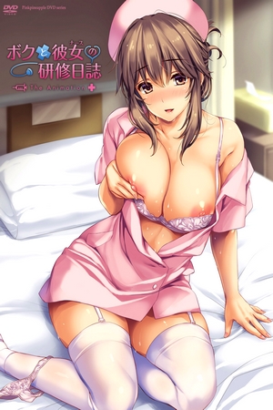 Watch Boku to Nurse no Kenshuu Nisshi The Animation All Episodes Online